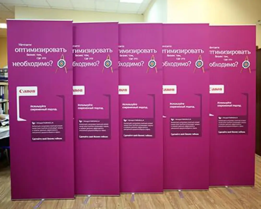 Информационные стойки