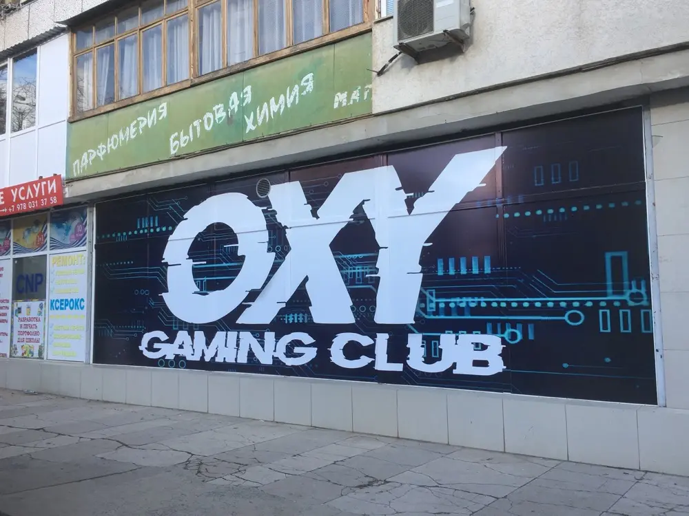 Оклейка фасада OXY Gaming Club