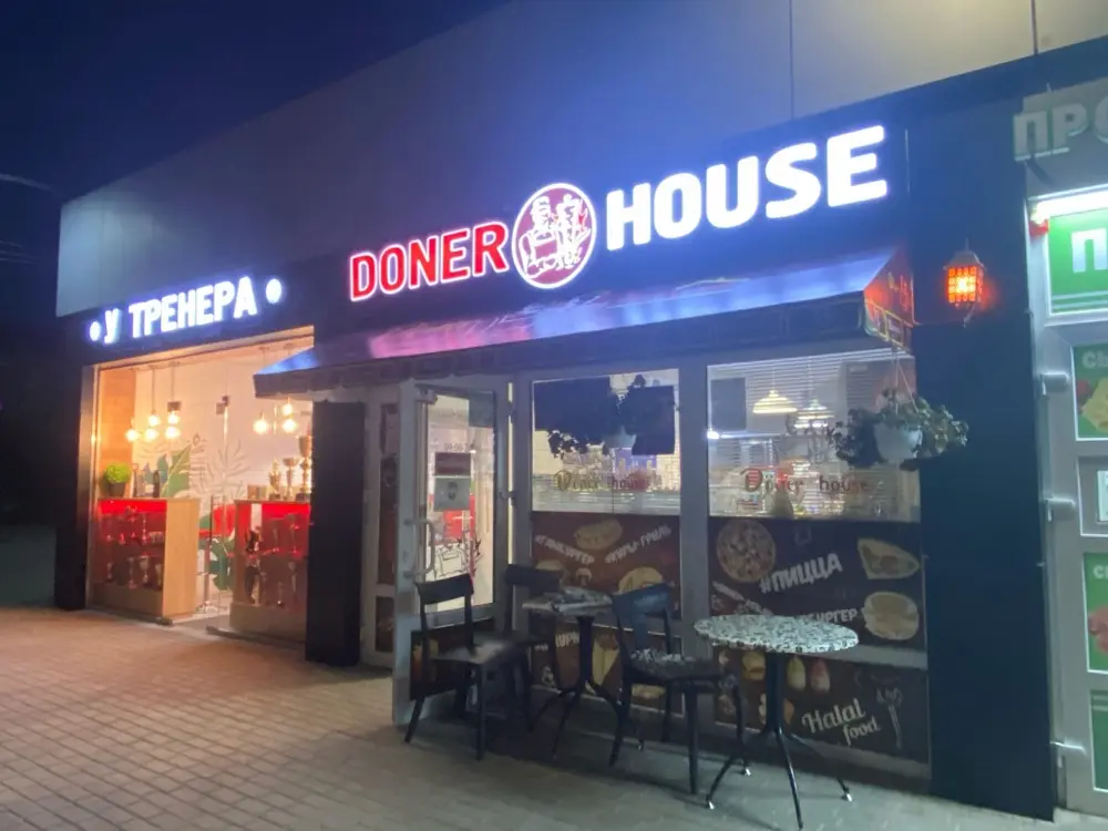 Вывеска Doner House