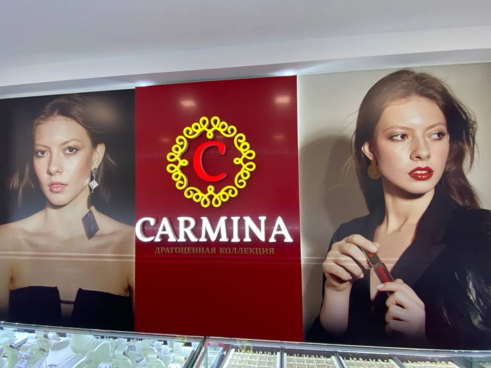 Carmina
