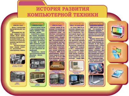 ШК-0347 — стенд из комплекта ШК-0300