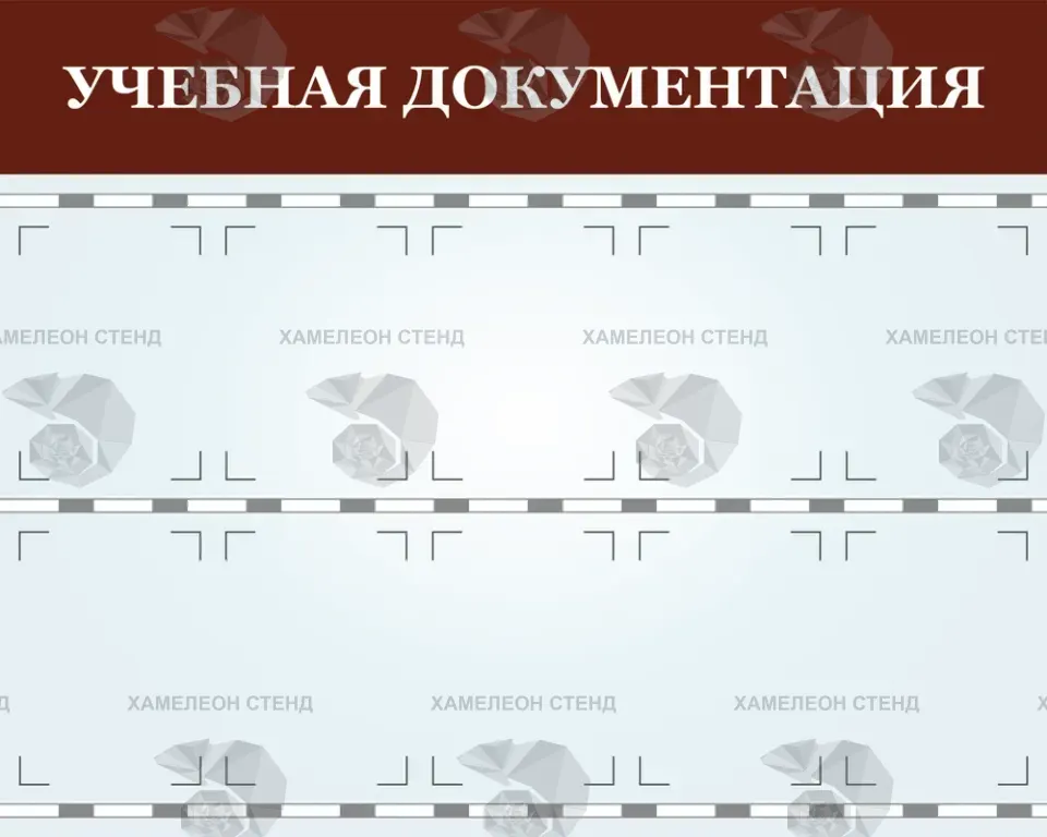 Информационный стенд автошколы «Учебная документация»