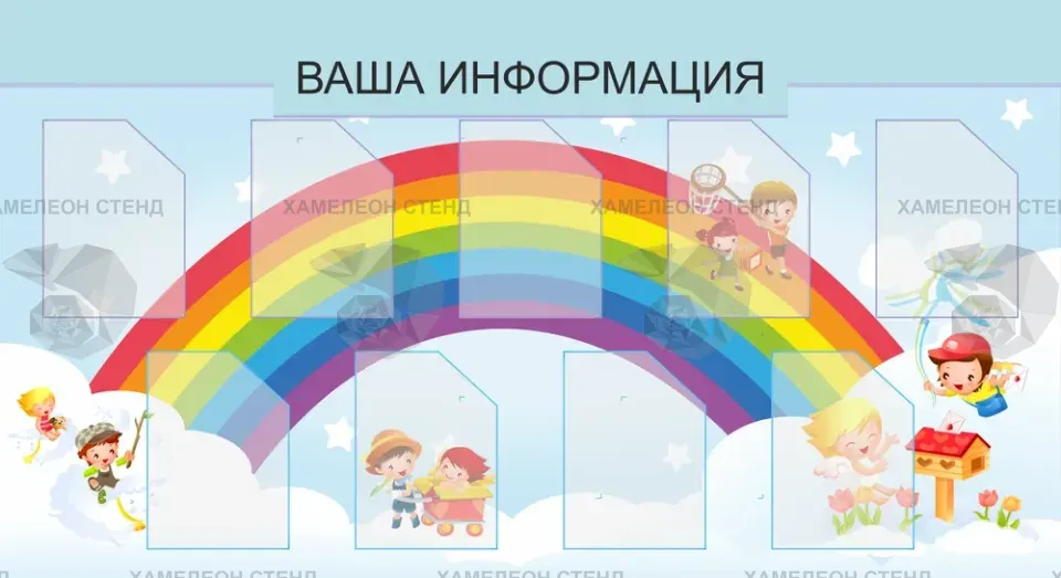 Информационный уголок для детского сада