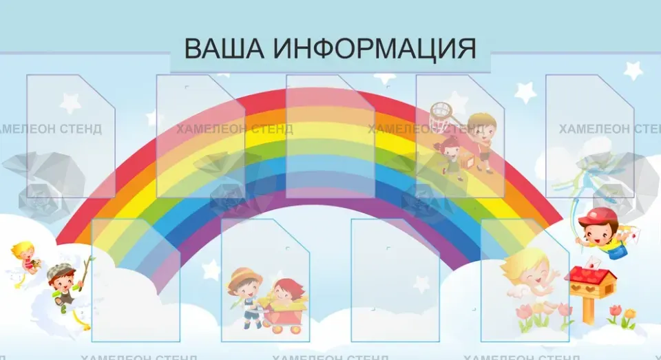 Информационный уголок для детского сада